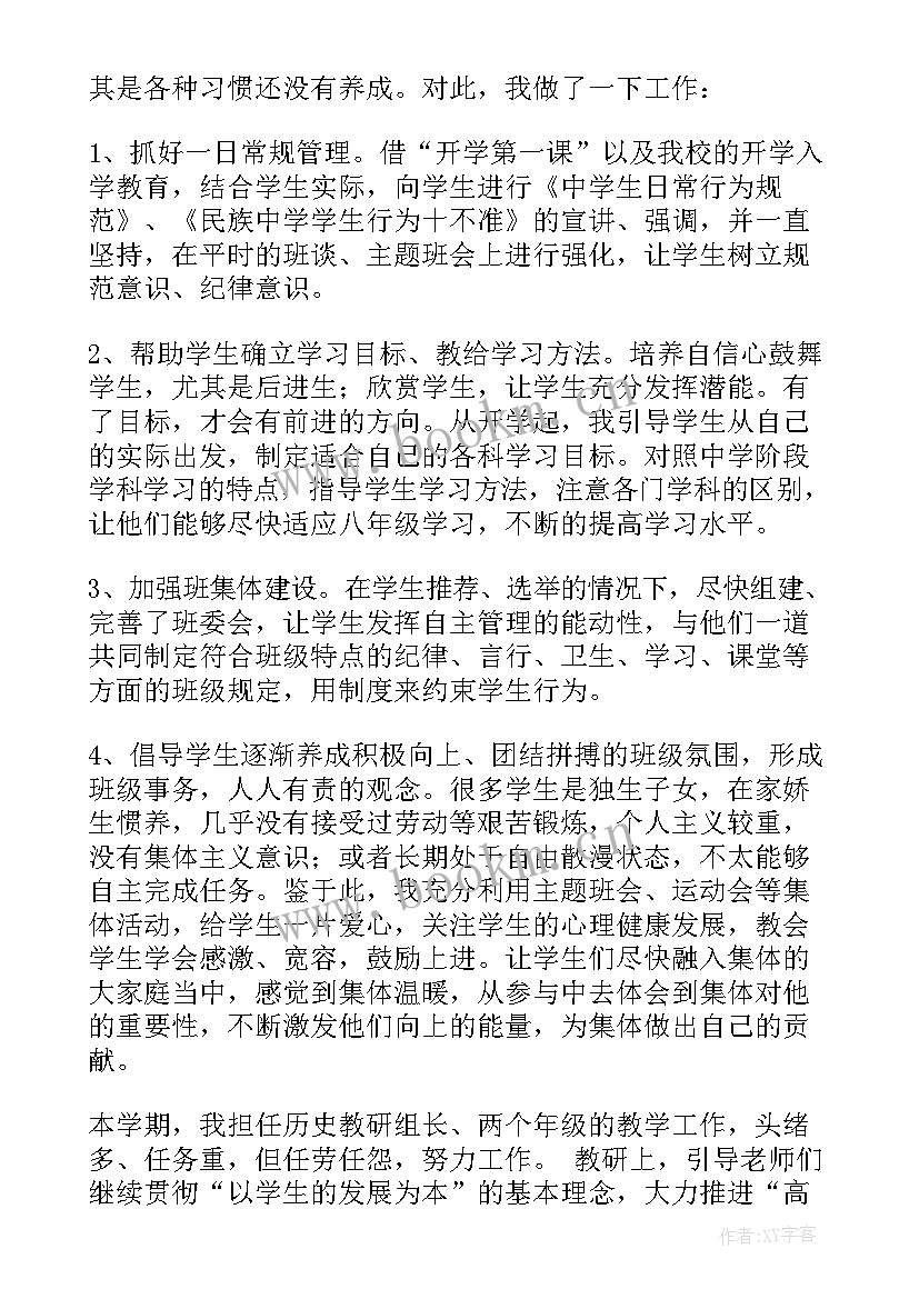 最新个人工作总结英文(通用9篇)