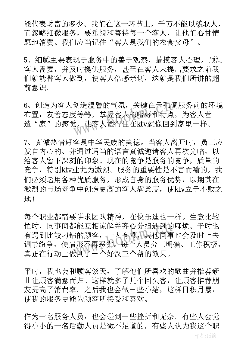 最新班导工作计划(通用7篇)