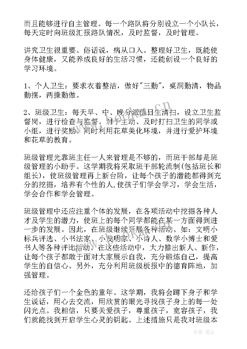 最新乡村教师个人工作总结(精选10篇)