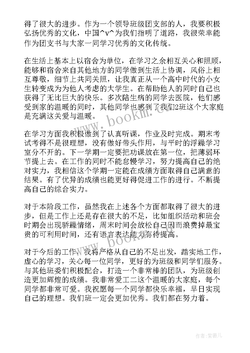 2023年做好安全宣教工作计划和措施 如何做好安全工作计划集锦(模板5篇)