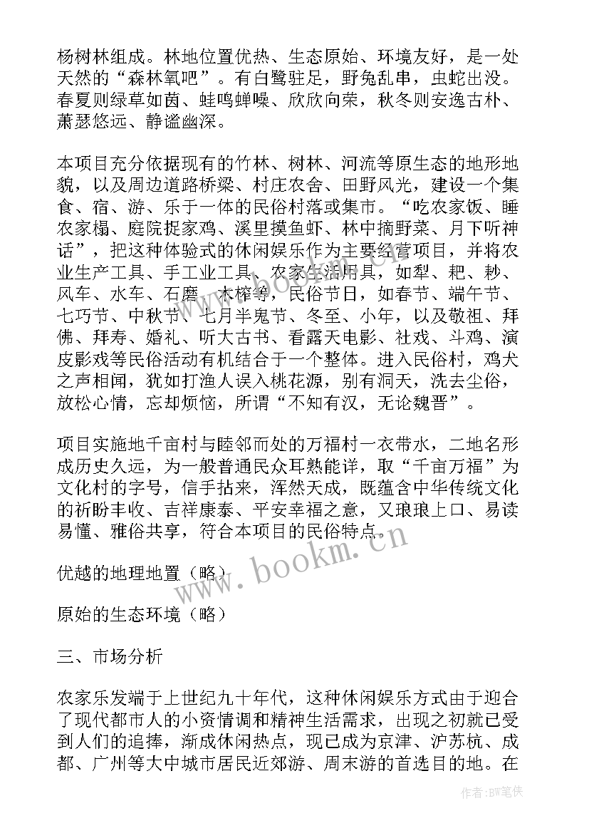 最新学生会工作计划 茶艺工作计划和实施步骤(精选6篇)