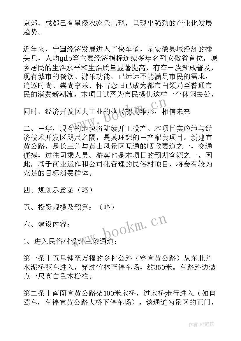 最新学生会工作计划 茶艺工作计划和实施步骤(精选6篇)