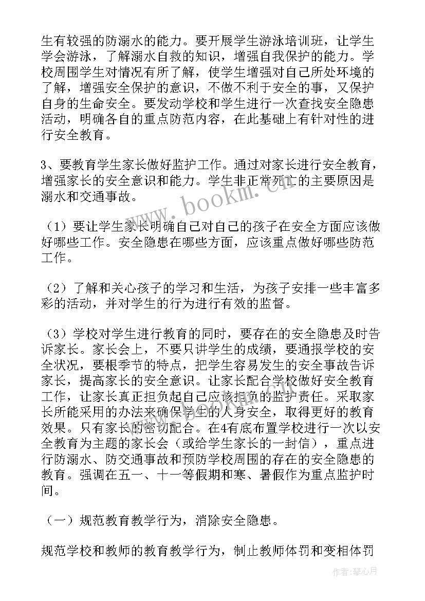 教师未来工作计划(实用10篇)