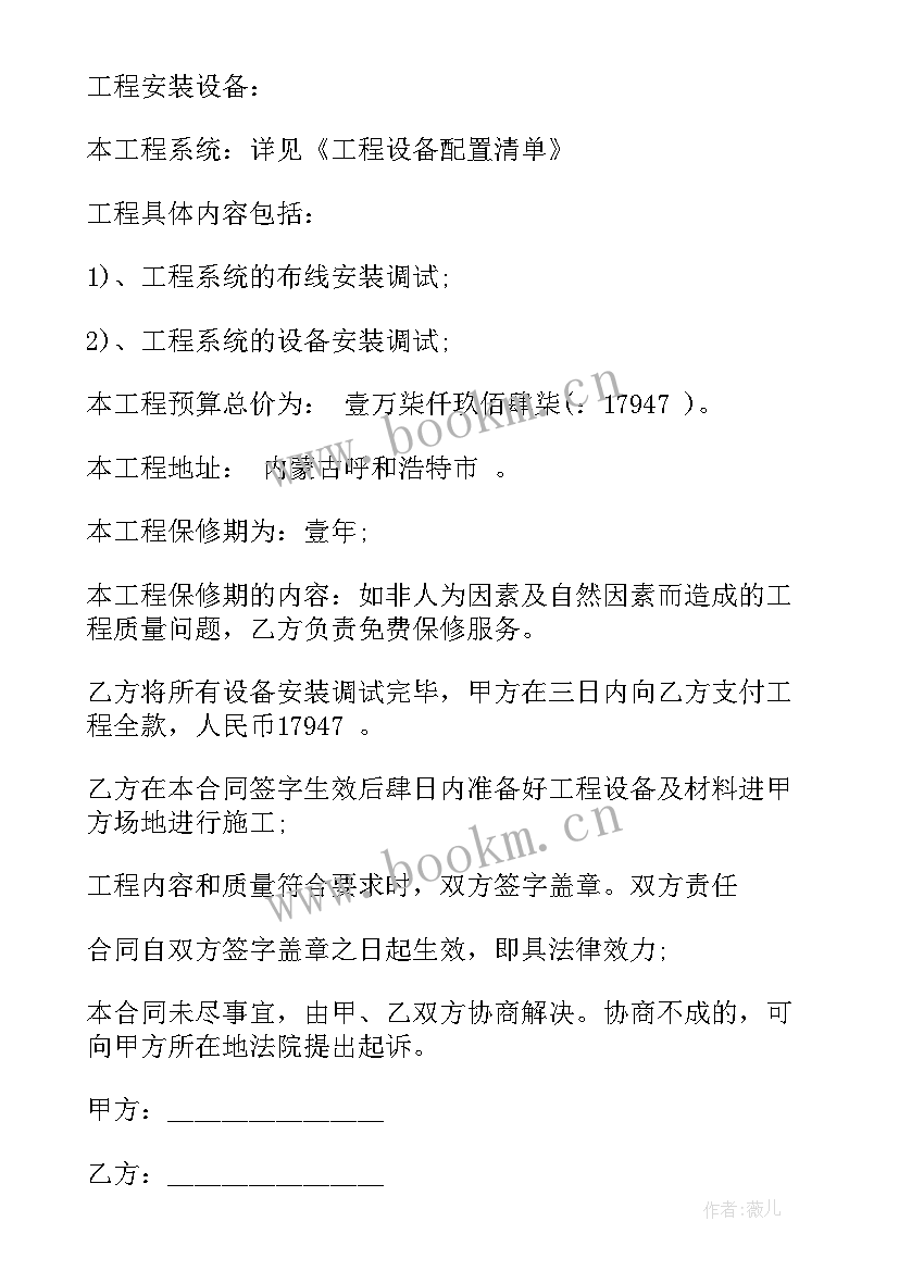 2023年宣传片制作合同应注意哪些(汇总5篇)