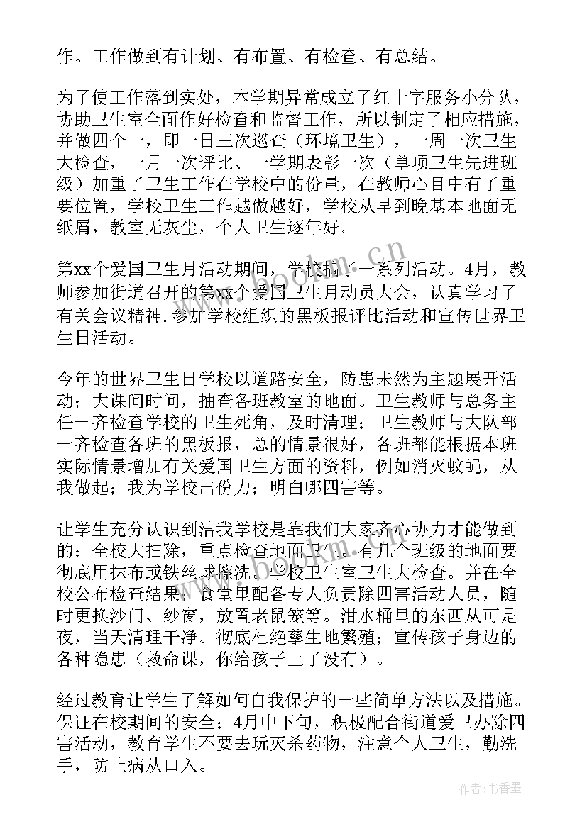 最新水库管理工作总结(大全8篇)