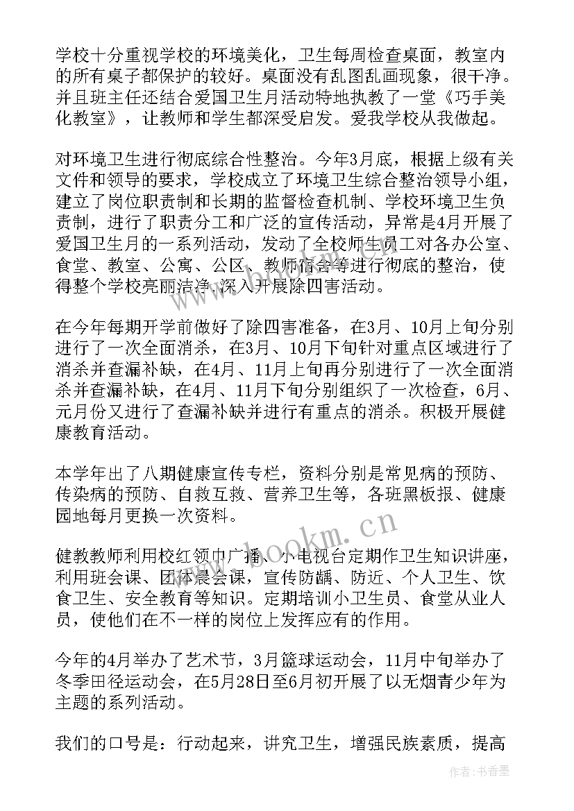 最新水库管理工作总结(大全8篇)