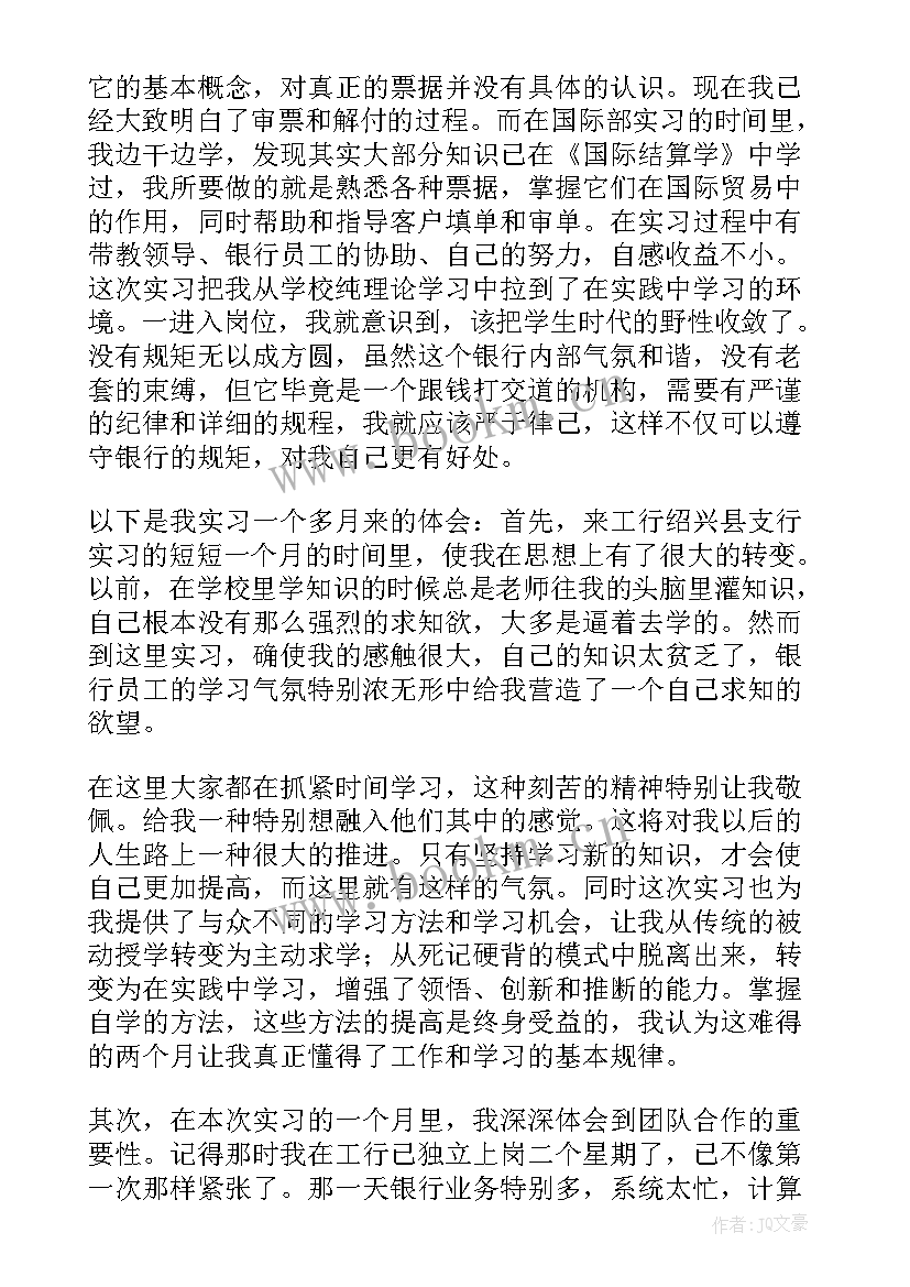 2023年蛋糕装饰心得体会(优秀5篇)