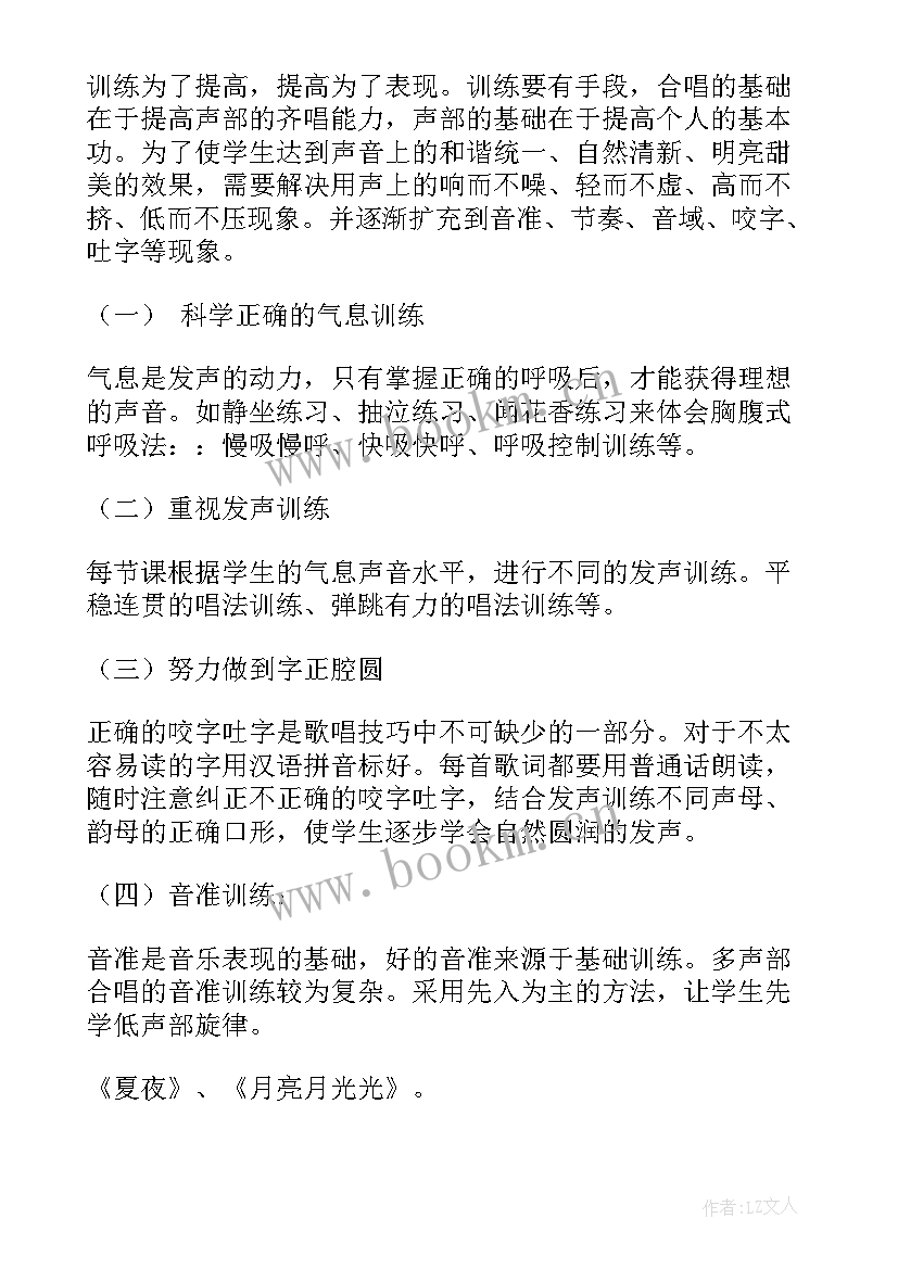 2023年社团活动计划安排(大全5篇)