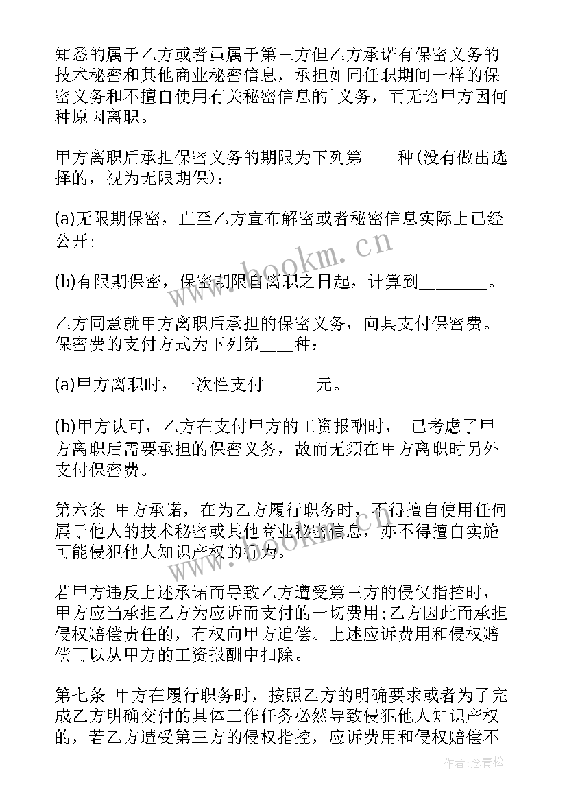 最新垫资合同合法吗(实用10篇)