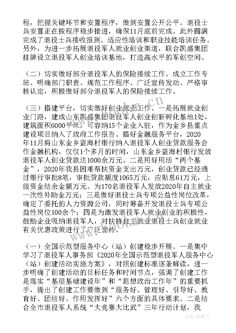 西藏农牧民增收工作方案 西藏边防扶贫工作计划实用(通用5篇)