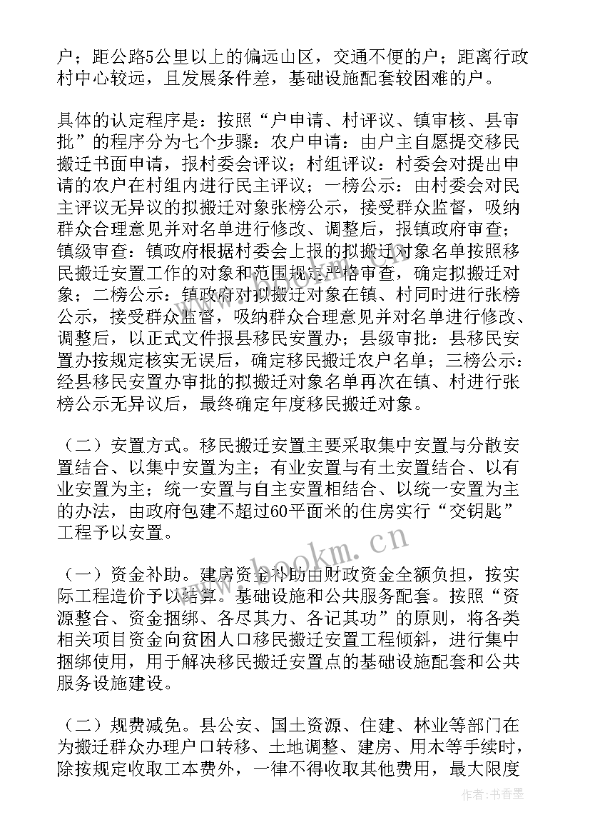 最新法学就业创业部门工作计划书 创业就业工作计划(精选5篇)