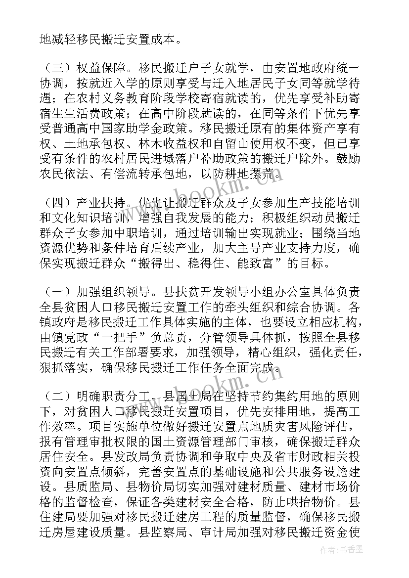 最新法学就业创业部门工作计划书 创业就业工作计划(精选5篇)