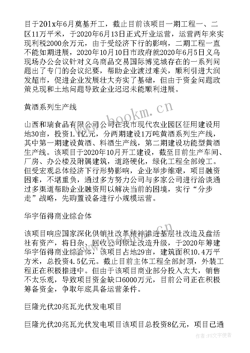 最新供销合作社年度总结报告 供销合作社联合度工作总结及工作思路(优质5篇)