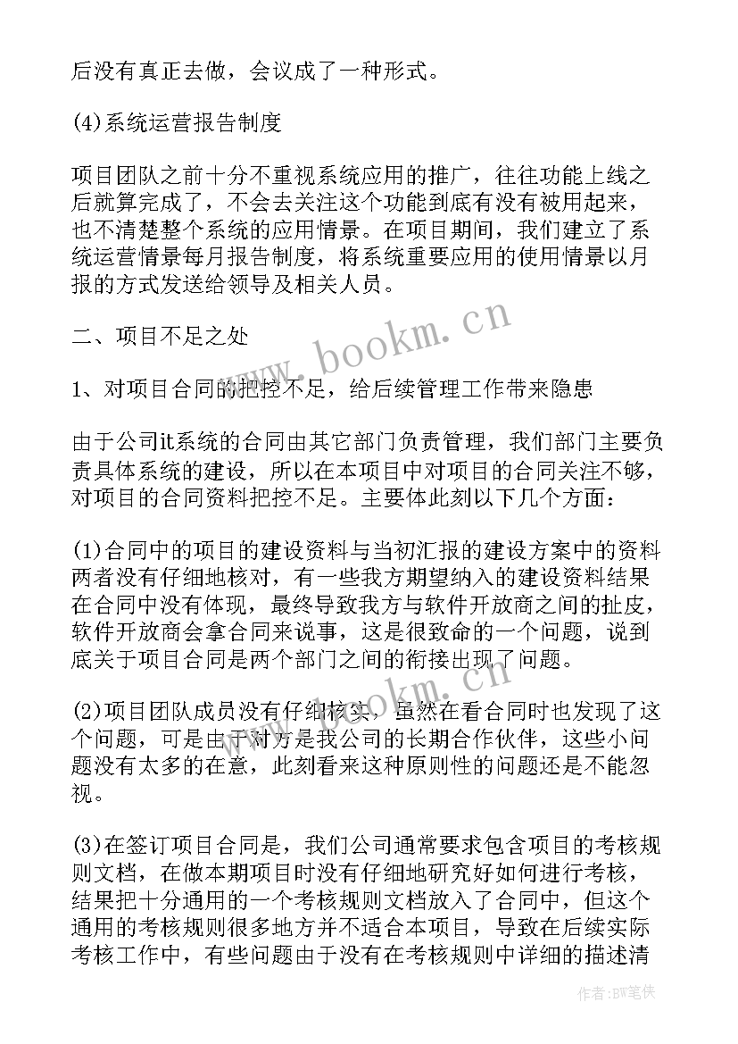 最新医务人员援藏工作总结(模板7篇)