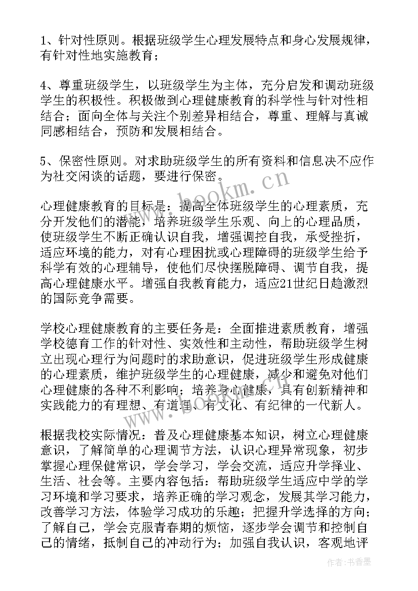 健康单位建设工作总结(优质7篇)