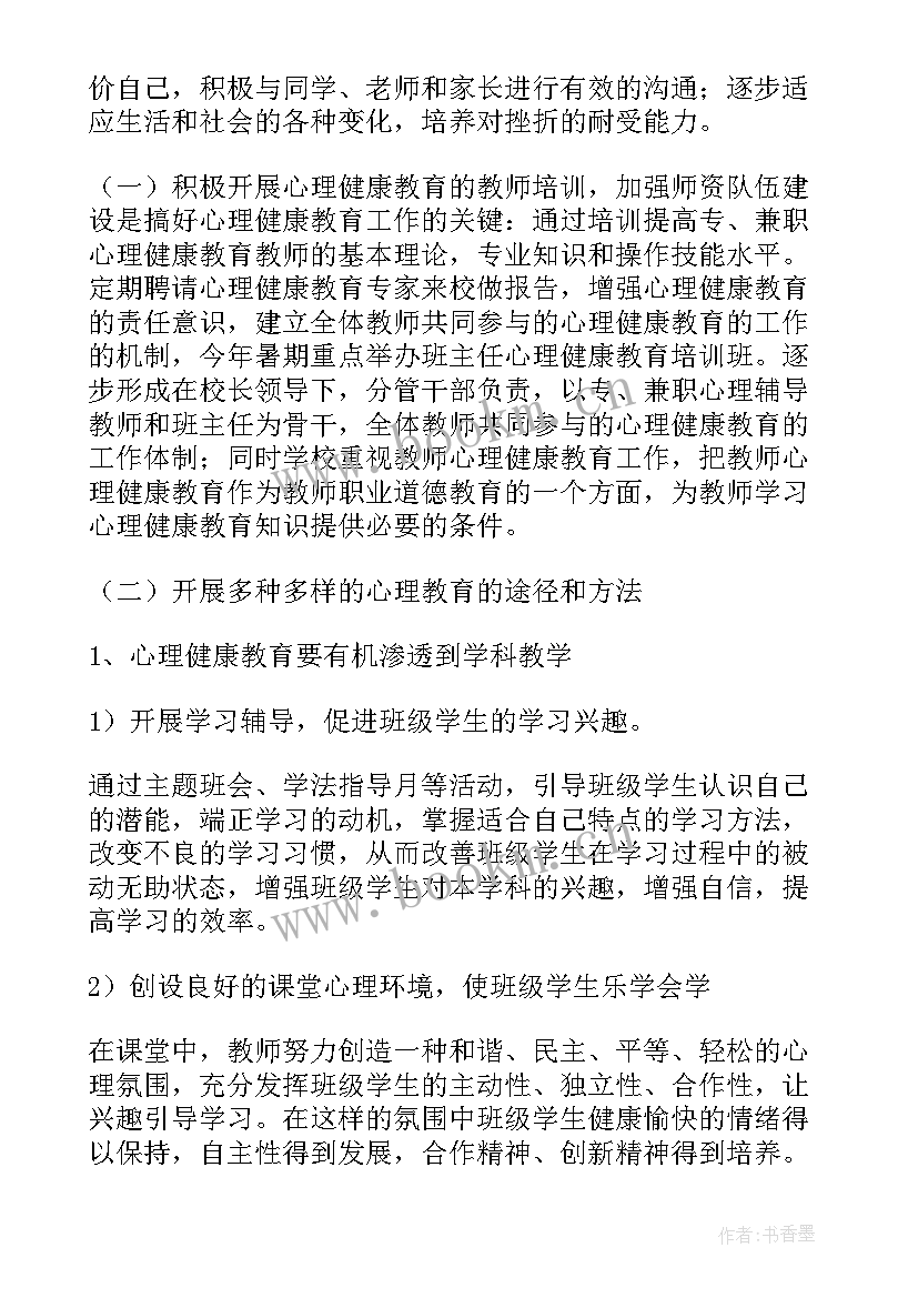 健康单位建设工作总结(优质7篇)