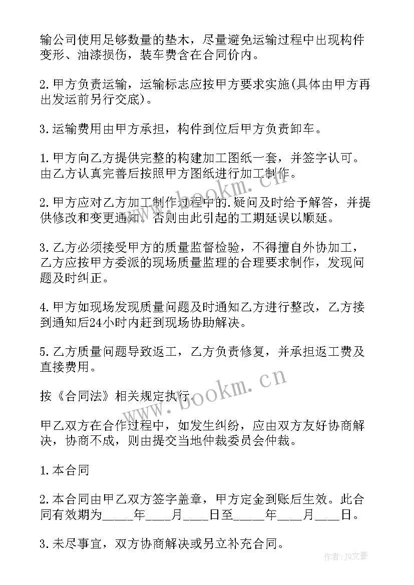 2023年弱电工程劳务承包合同(精选5篇)