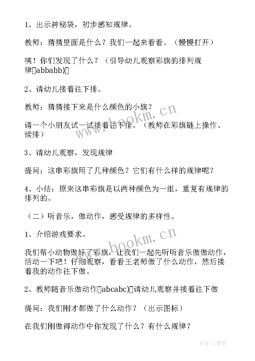 最新年度工作计划安排表(汇总10篇)