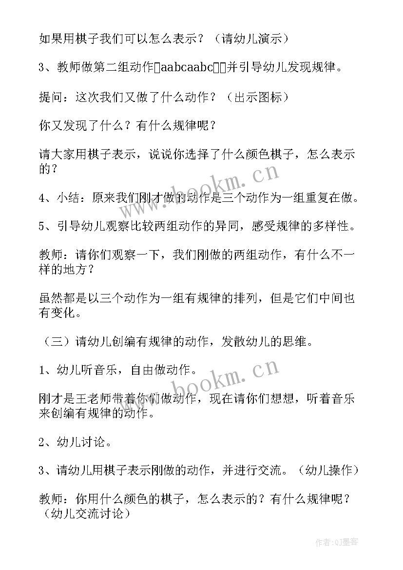 最新年度工作计划安排表(汇总10篇)