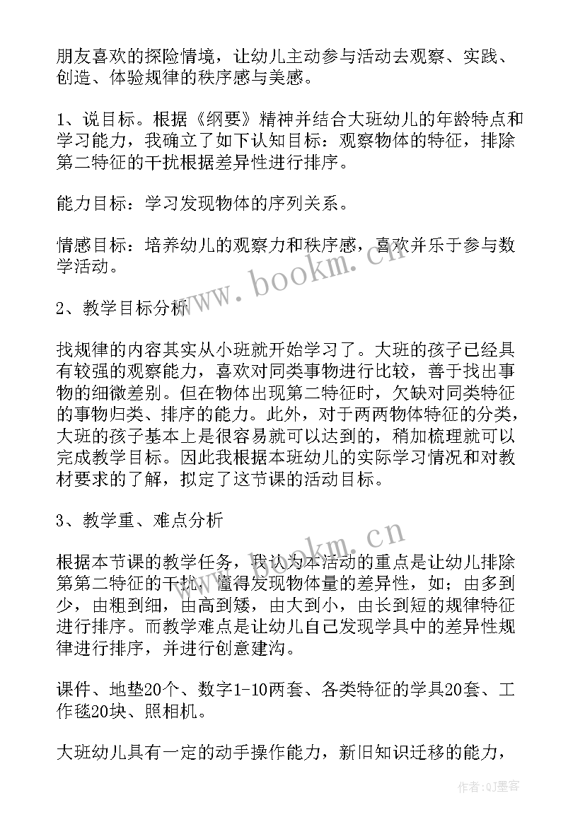 最新年度工作计划安排表(汇总10篇)