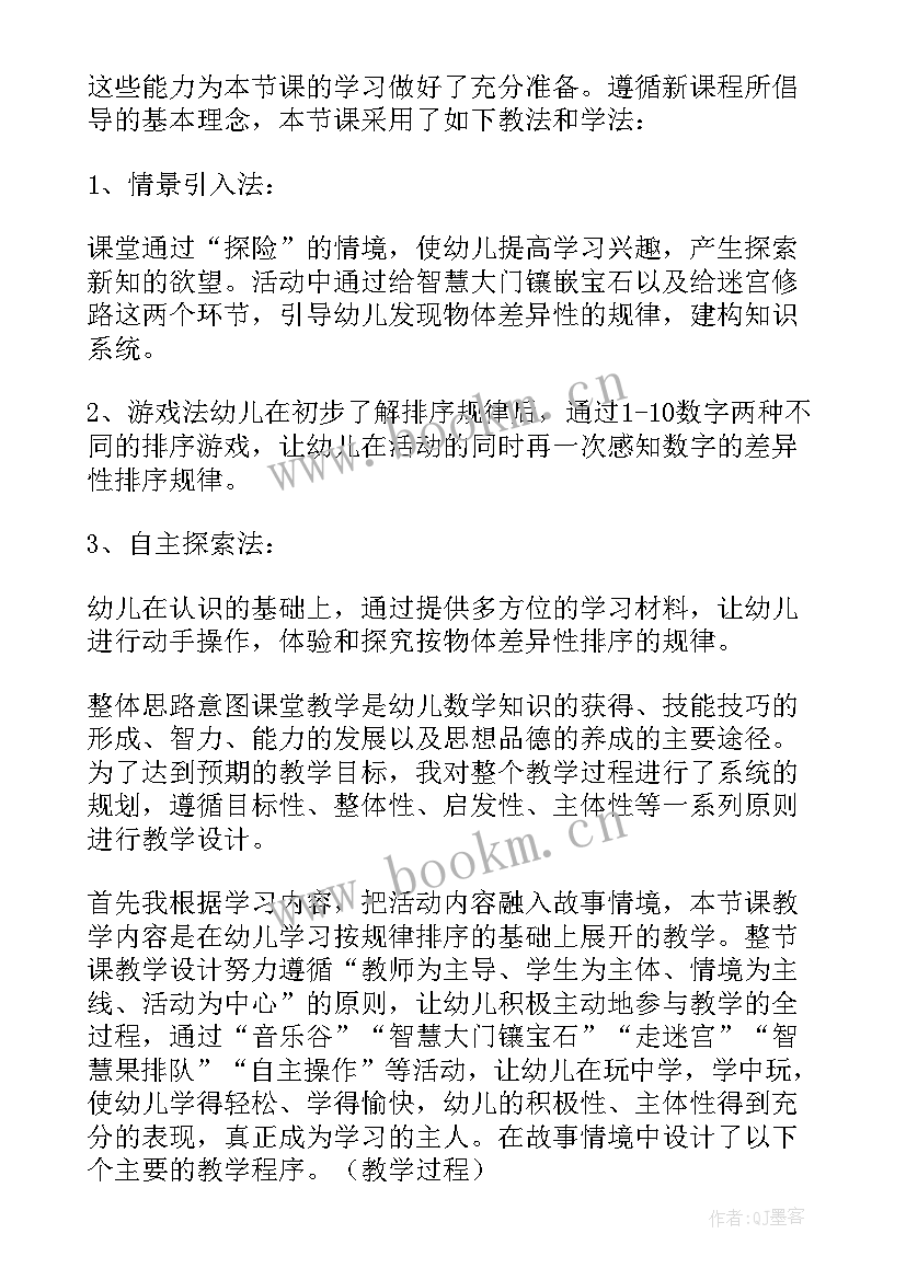 最新年度工作计划安排表(汇总10篇)