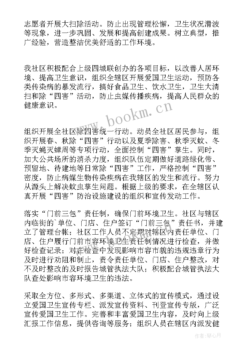 最新信息化宣传工作 环卫信息宣传工作计划热门(精选9篇)