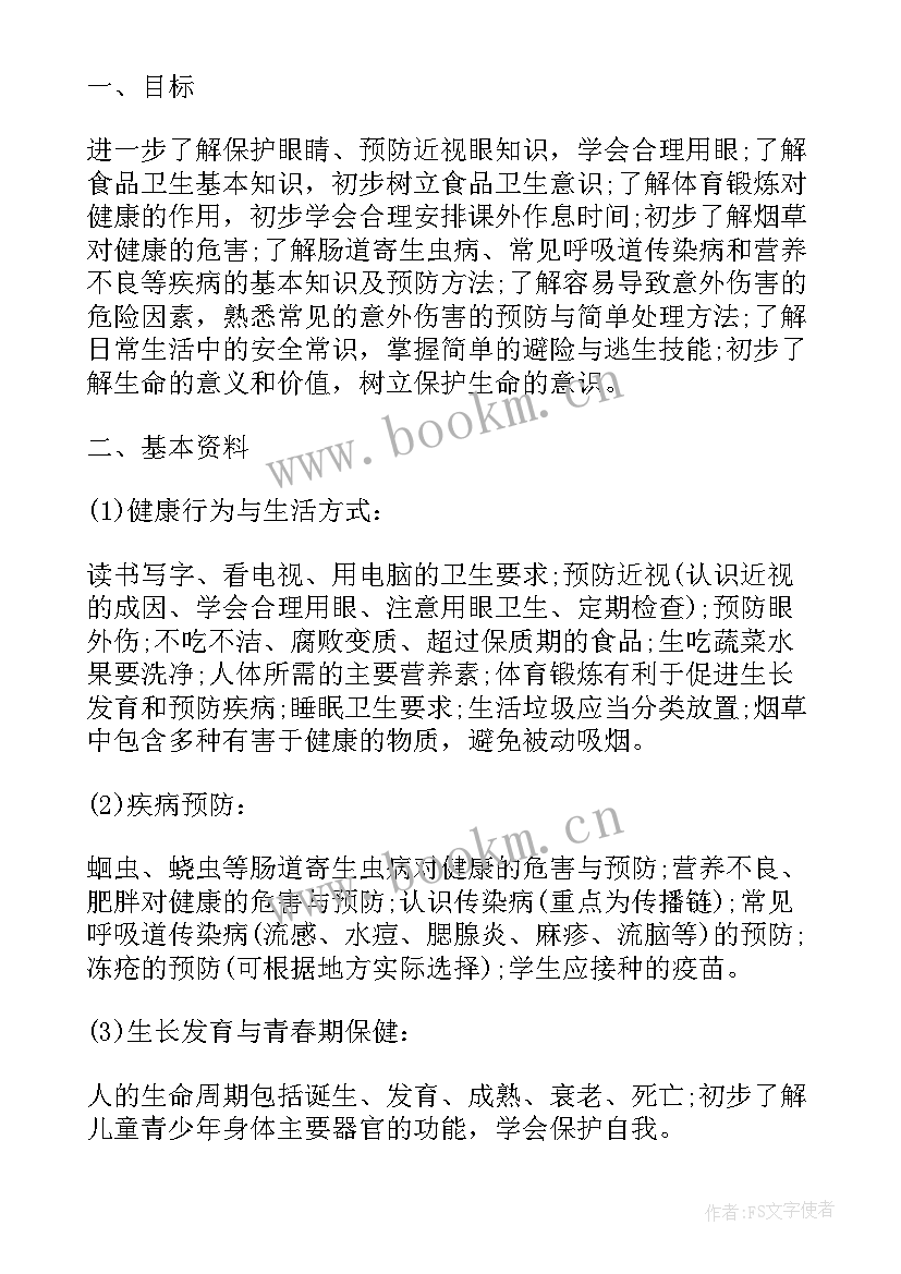 2023年个人工作计划简单的写法 简单的个人工作计划(大全6篇)