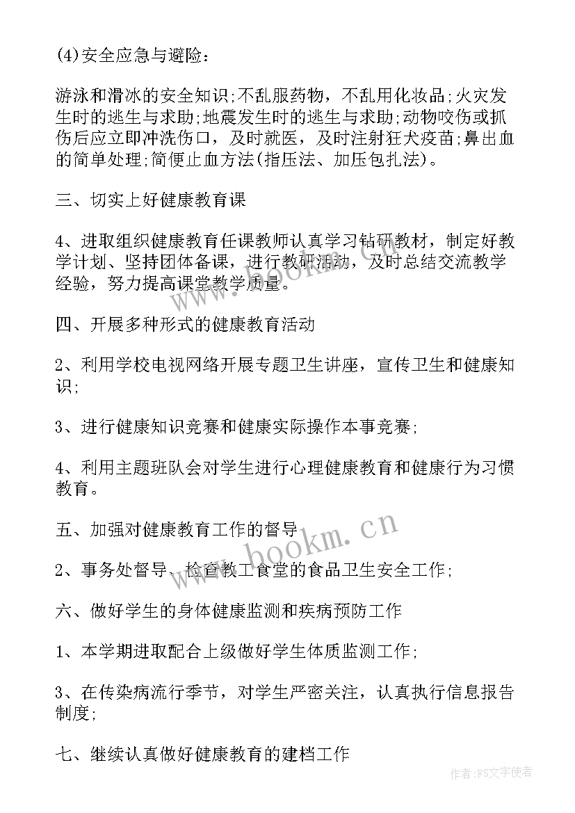 2023年个人工作计划简单的写法 简单的个人工作计划(大全6篇)