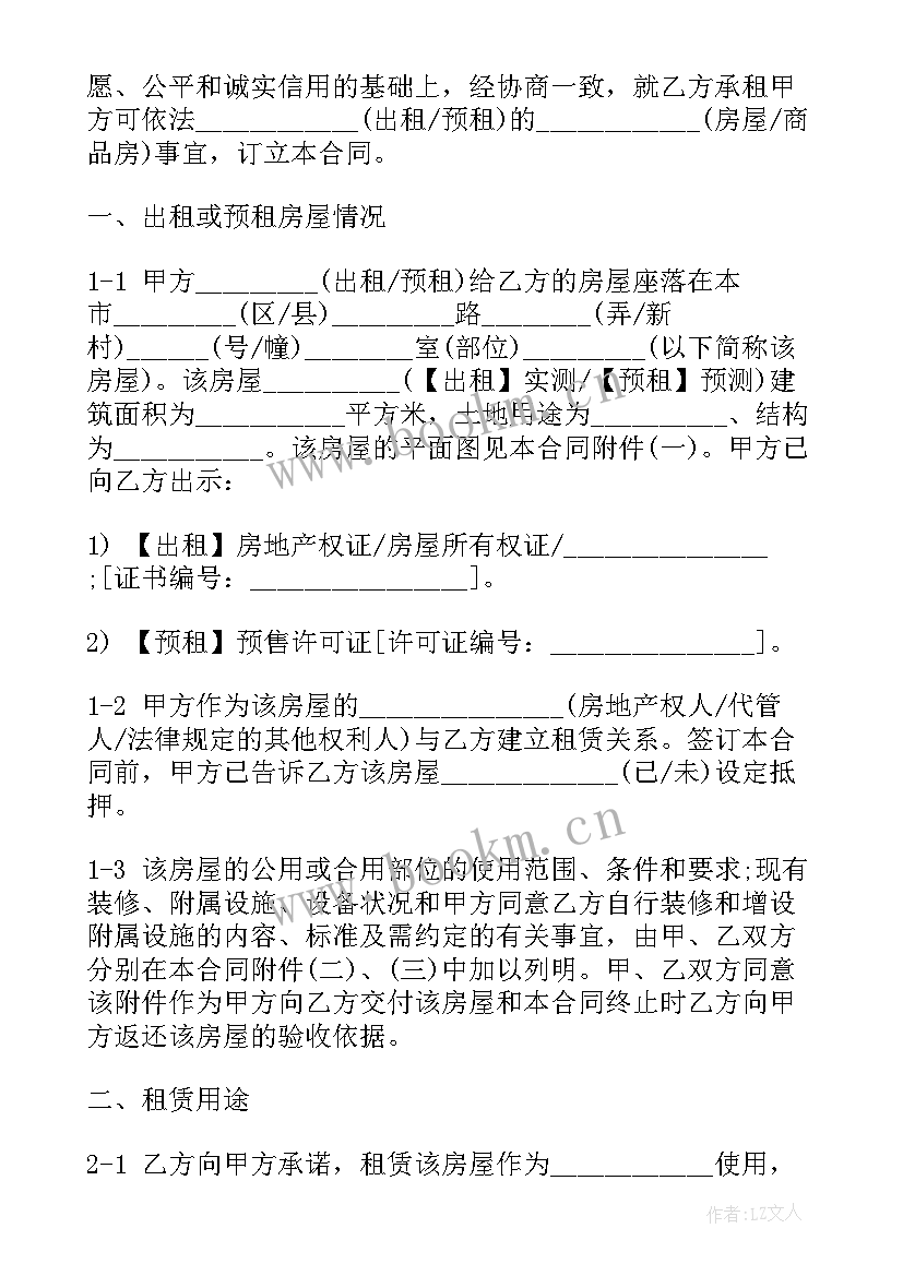 抓斗船施工方案(优质5篇)