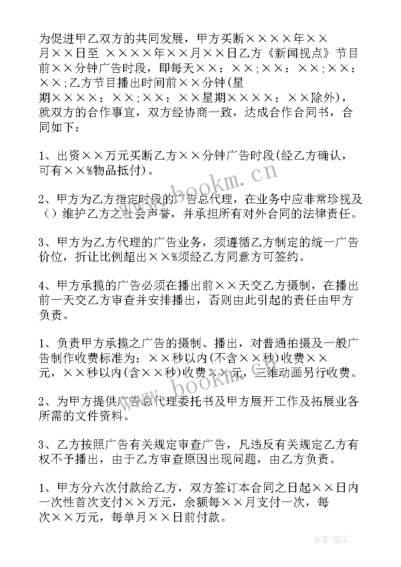 最新销售龙虾技巧和话术 成品油销售合同下载(模板7篇)