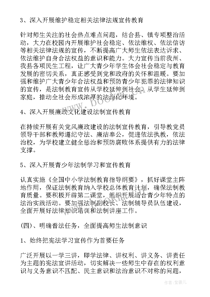 最新两癌工作总结及计划 乡镇医保办年初工作计划(精选5篇)