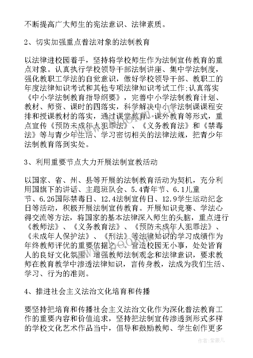 最新两癌工作总结及计划 乡镇医保办年初工作计划(精选5篇)