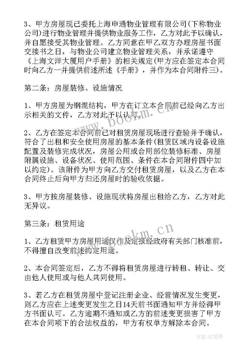 最新在商场租场地一般多少钱 货场租赁合同(模板10篇)