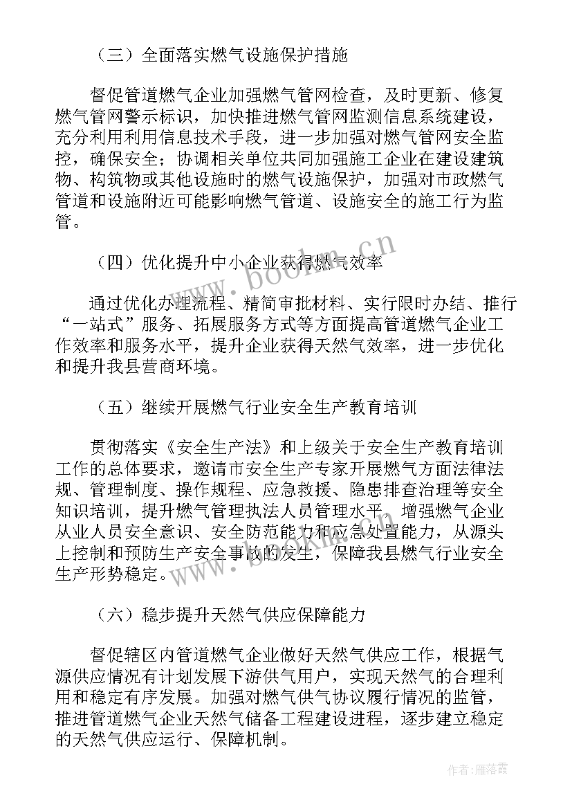 2023年城管培训个人总结(优秀5篇)