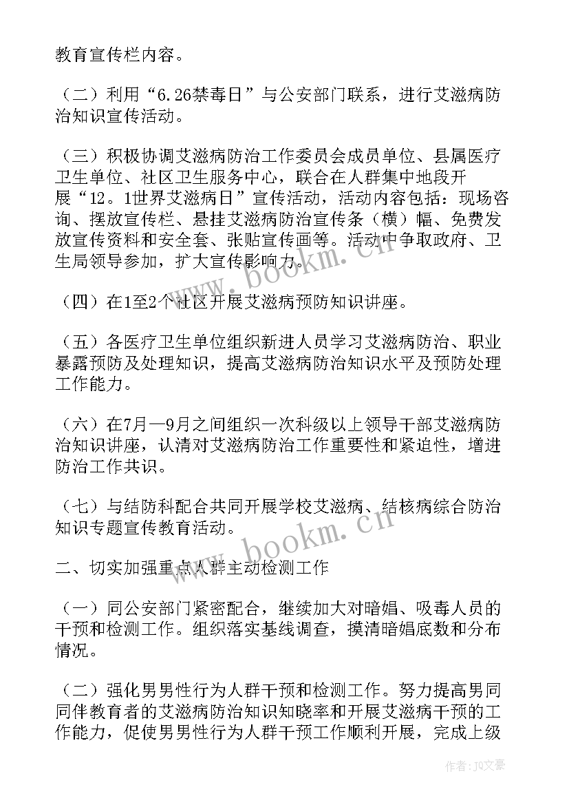 储运安全总结(模板5篇)