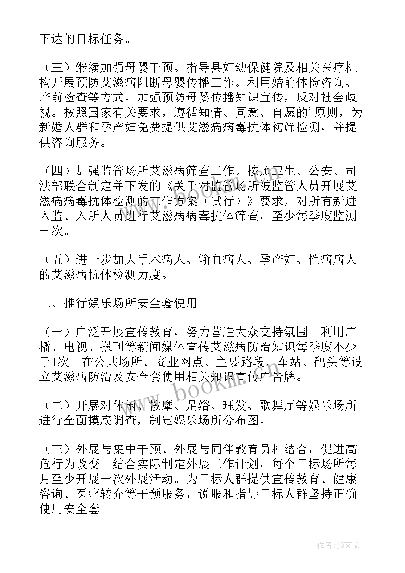 储运安全总结(模板5篇)