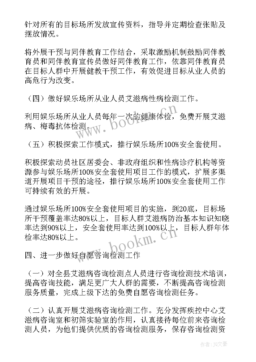 储运安全总结(模板5篇)