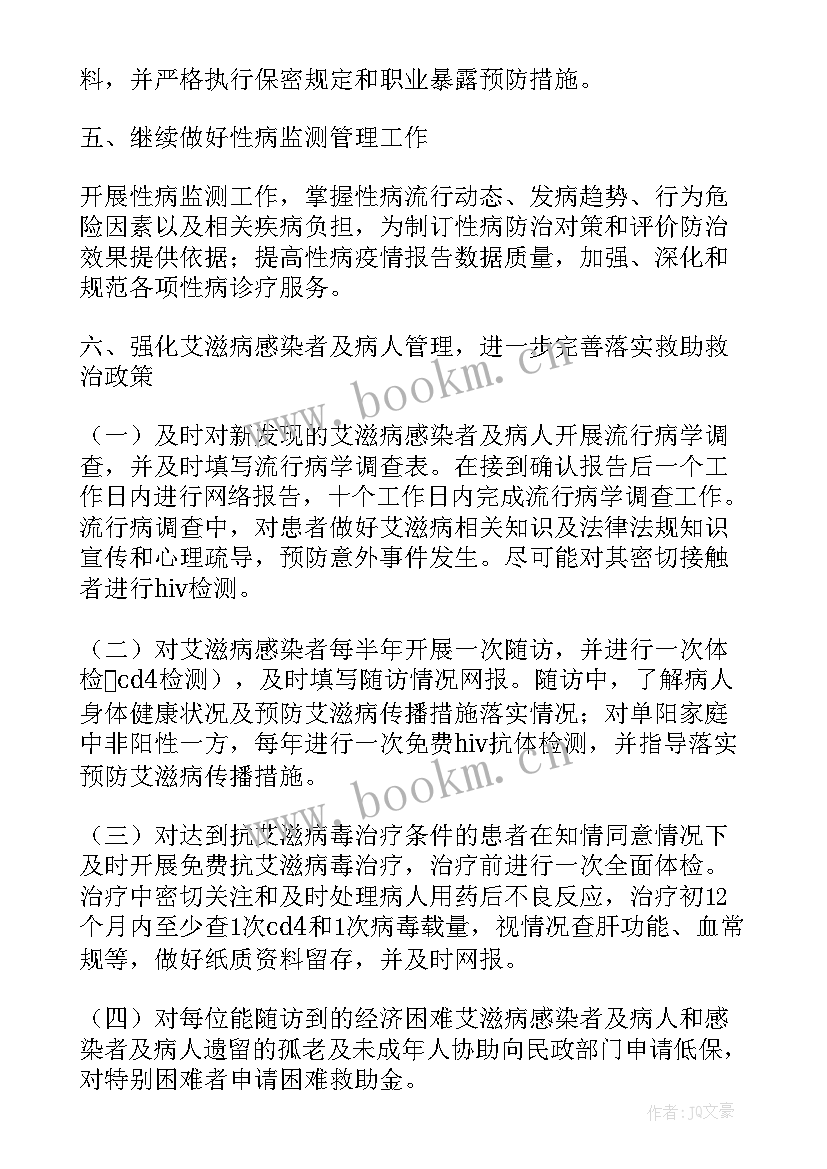 储运安全总结(模板5篇)