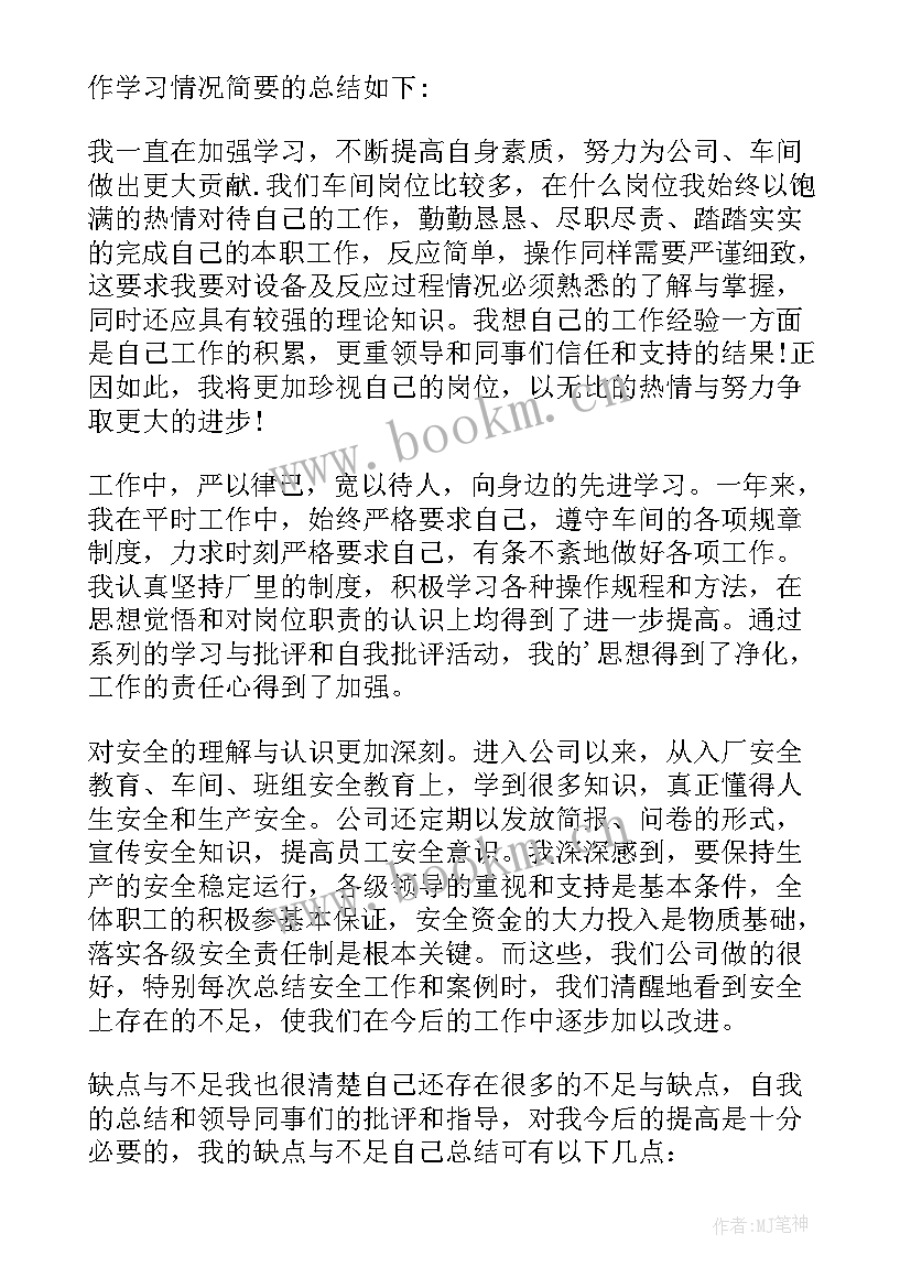 最新摄影师新年计划(优质10篇)