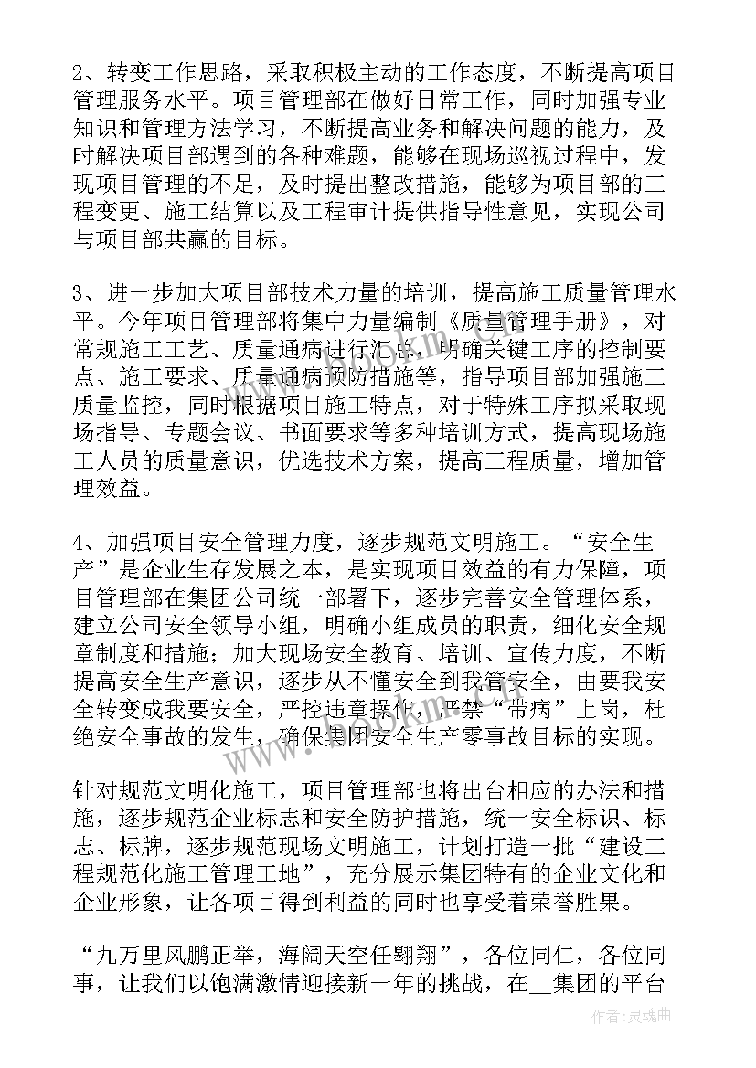 最新影视公司工会工作总结报告(大全5篇)