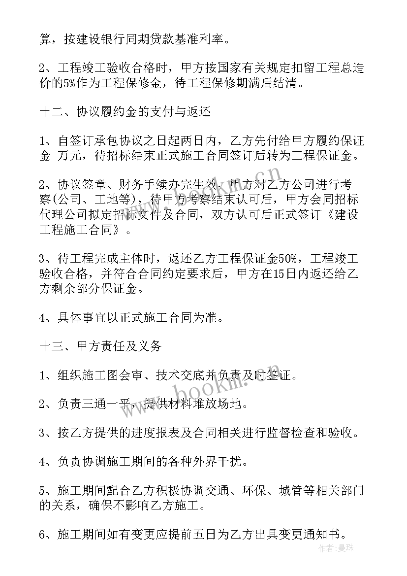 最新车贷垫资协议是否合法(实用5篇)