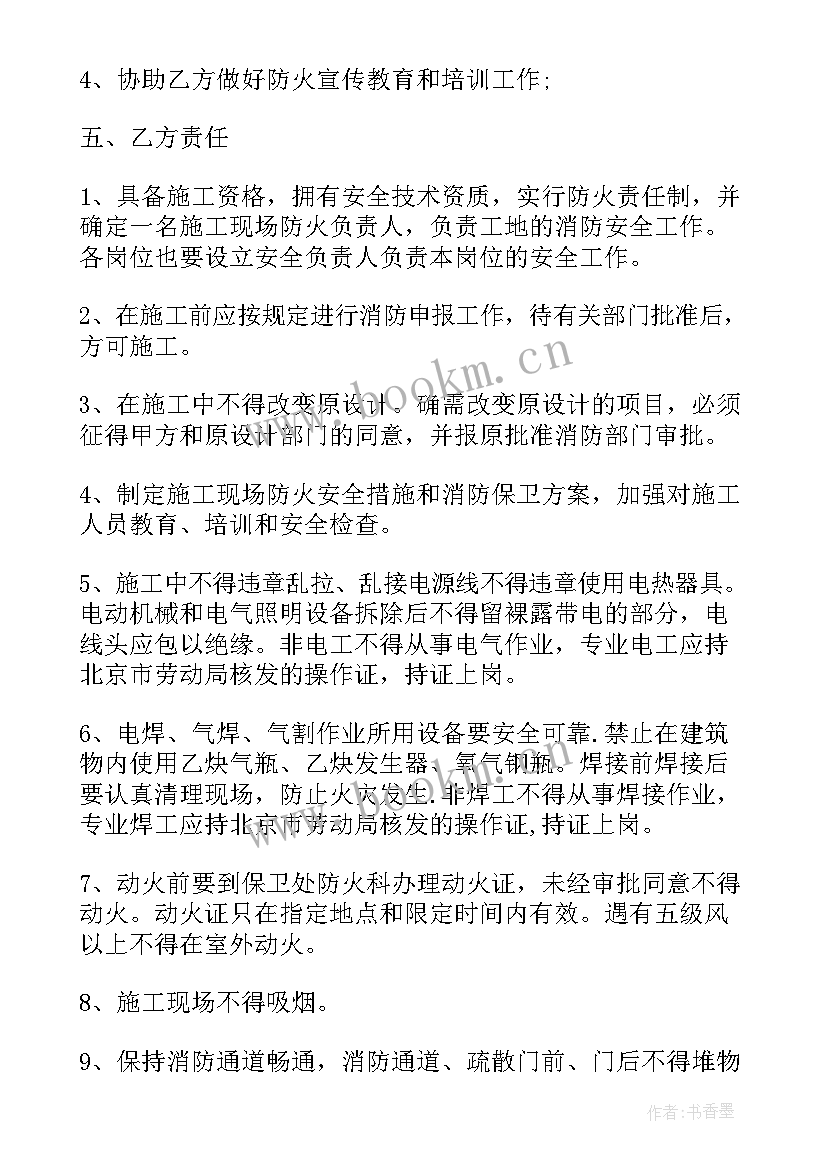 2023年甲乙双方合作合同 甲乙双方合作合同落款(汇总9篇)