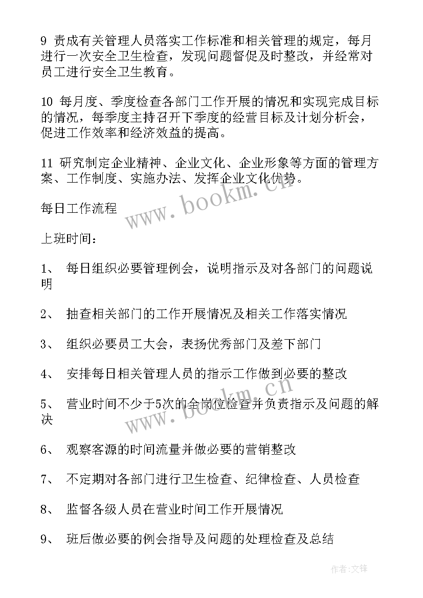 残疾人办证工作总结(模板6篇)