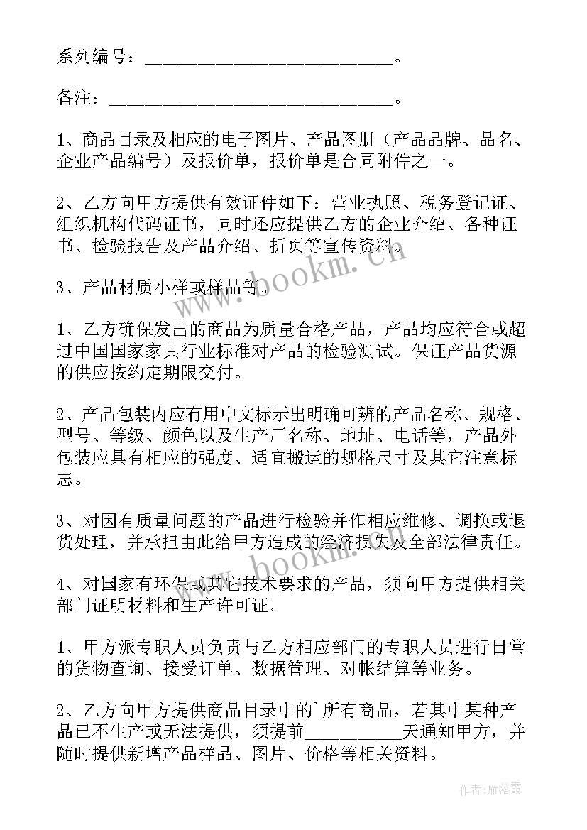 2023年旅游合同有哪些内容(通用9篇)