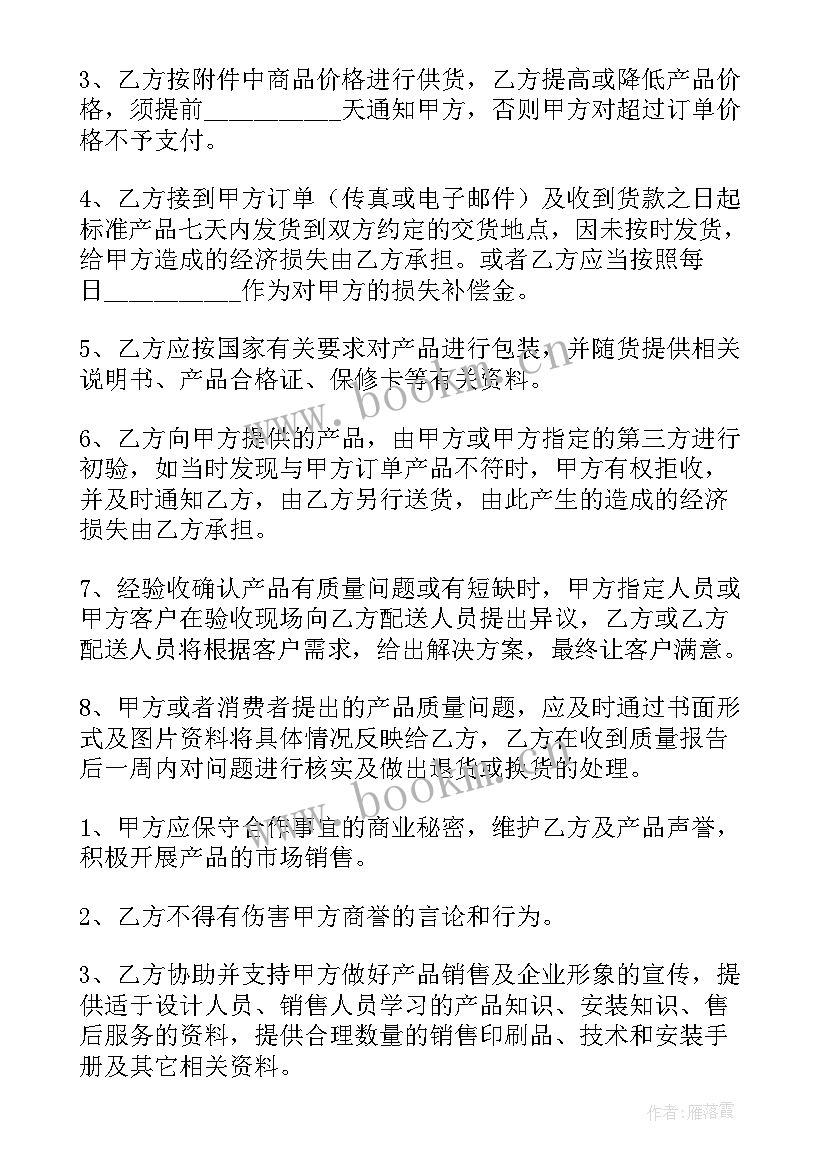 2023年旅游合同有哪些内容(通用9篇)