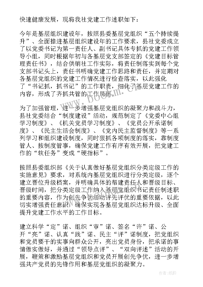 年终工作总结结束语(模板6篇)