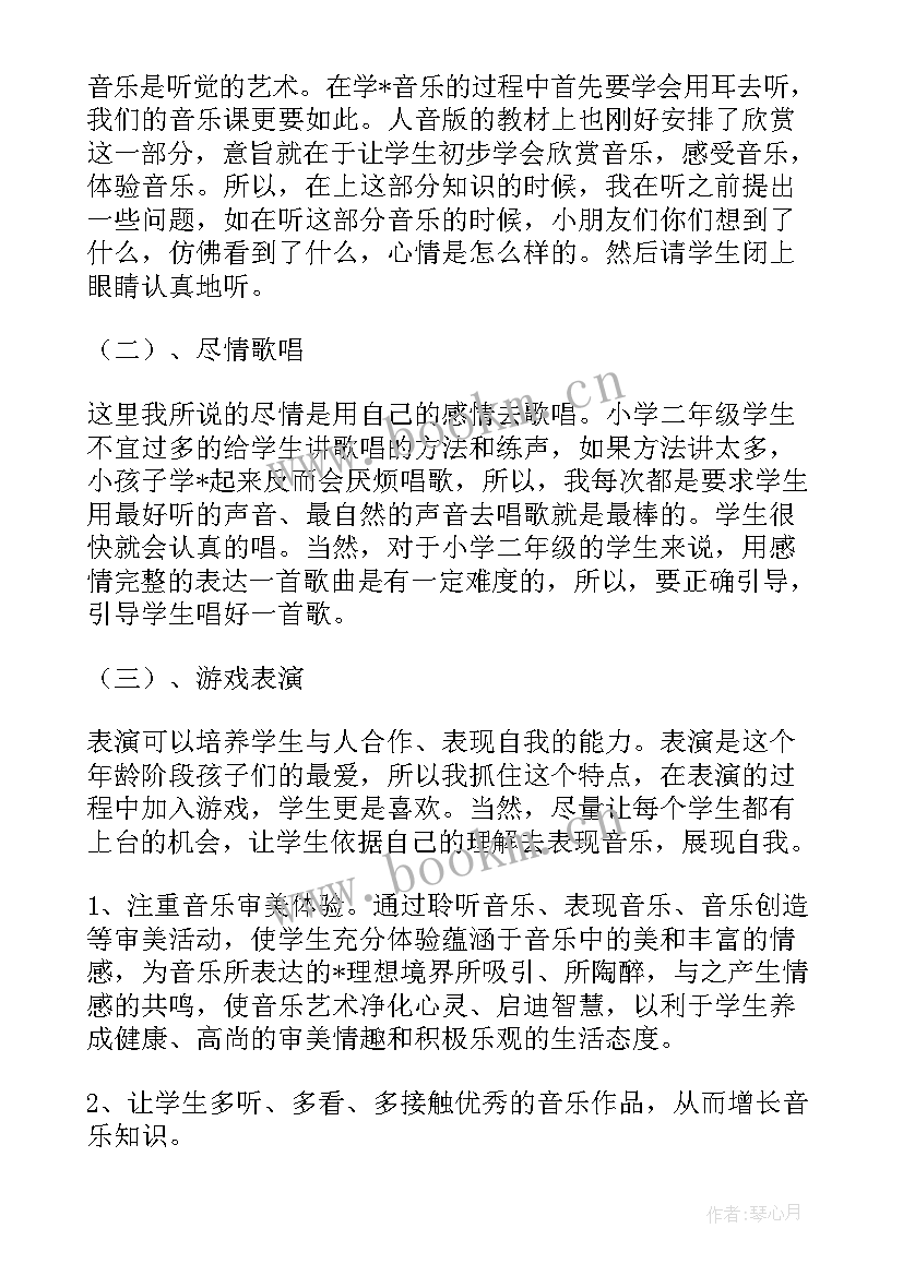 初中数学培优帮困总结 初中数学培优帮困工作计划合集(优秀9篇)