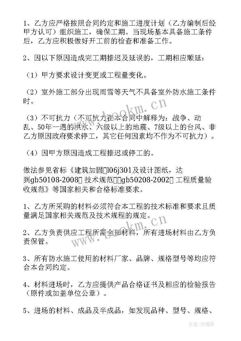 2023年新东方合同性质有哪些(大全5篇)