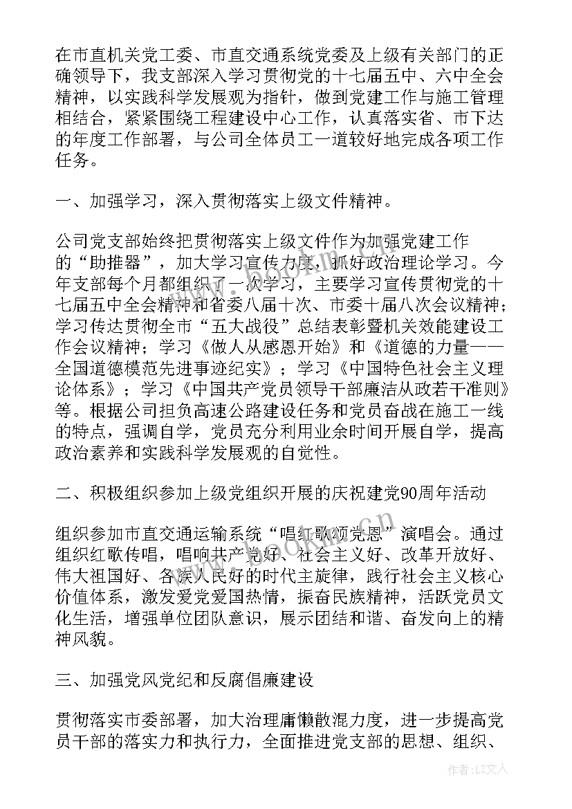 最新反恐工作情况报告(汇总6篇)