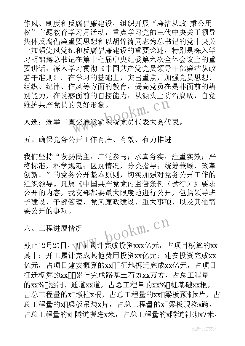 最新反恐工作情况报告(汇总6篇)